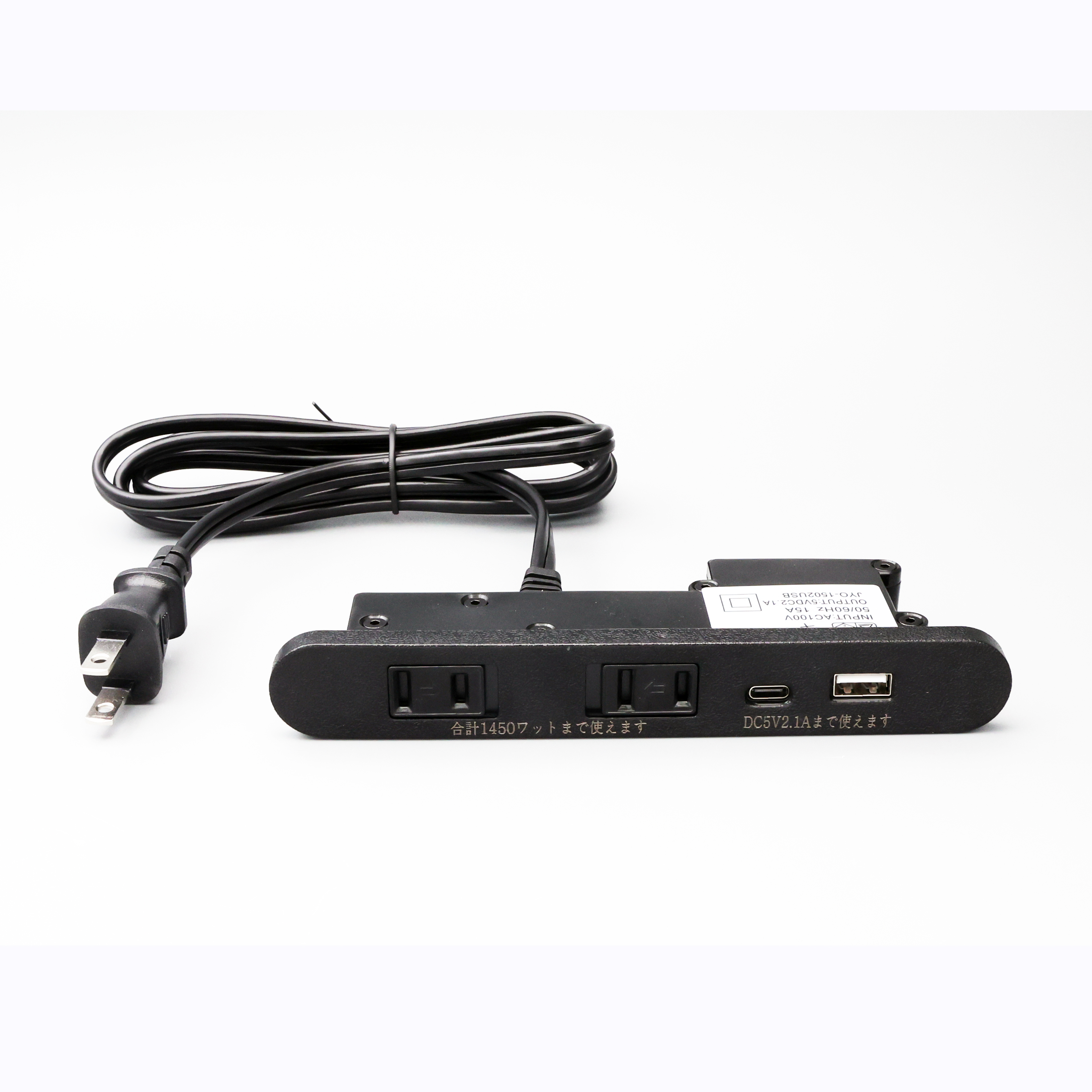 1502USB-A